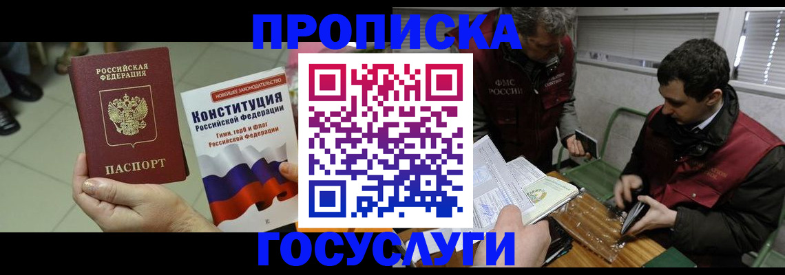 регистрация для дет. сада в Астраханской области
